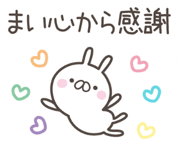 MAI's basic pack,cute rabbit sticker #13177774