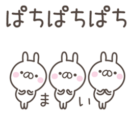 MAI's basic pack,cute rabbit sticker #13177776