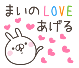 MAI's basic pack,cute rabbit sticker #13177777