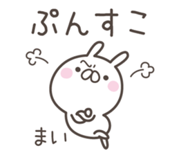 MAI's basic pack,cute rabbit sticker #13177780