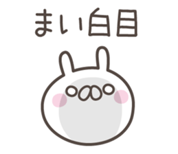 MAI's basic pack,cute rabbit sticker #13177783