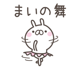 MAI's basic pack,cute rabbit sticker #13177786