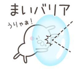 MAI's basic pack,cute rabbit sticker #13177788