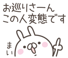 MAI's basic pack,cute rabbit sticker #13177789