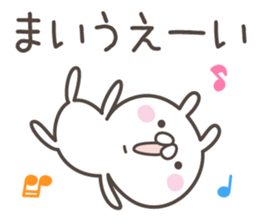 MAI's basic pack,cute rabbit sticker #13177790