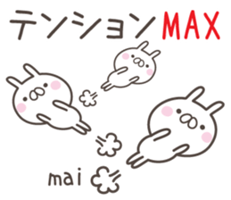 MAI's basic pack,cute rabbit sticker #13177791