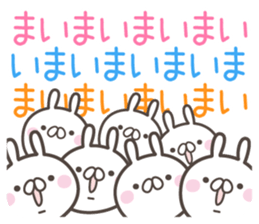 MAI's basic pack,cute rabbit sticker #13177792