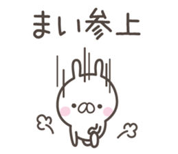 MAI's basic pack,cute rabbit sticker #13177793