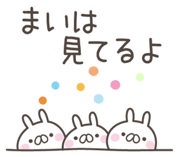 MAI's basic pack,cute rabbit sticker #13177794