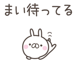 MAI's basic pack,cute rabbit sticker #13177795