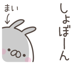 MAI's basic pack,cute rabbit sticker #13177796