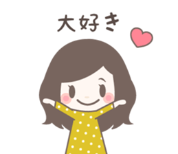 Yurufuwa girly stickers autumn sticker #13177829