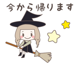 Yurufuwa girly stickers autumn sticker #13177833