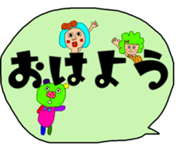 Big character and groups sticker #13177878
