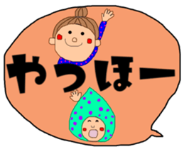 Big character and groups sticker #13177879