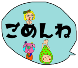 Big character and groups sticker #13177881