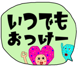 Big character and groups sticker #13177884