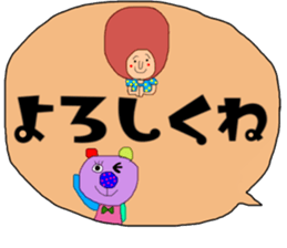 Big character and groups sticker #13177887