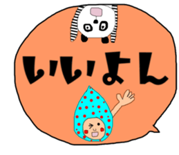 Big character and groups sticker #13177888