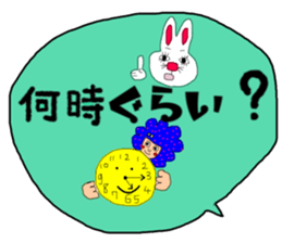 Big character and groups sticker #13177889