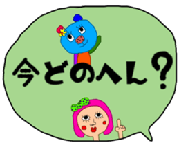 Big character and groups sticker #13177890