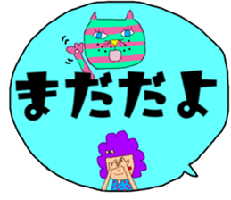 Big character and groups sticker #13177891