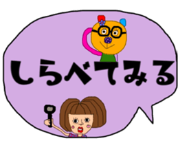 Big character and groups sticker #13177892