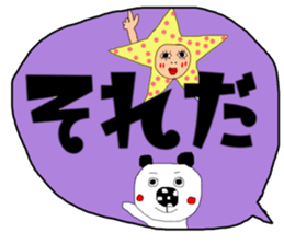 Big character and groups sticker #13177893