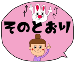 Big character and groups sticker #13177894