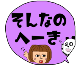 Big character and groups sticker #13177895