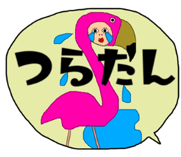 Big character and groups sticker #13177898