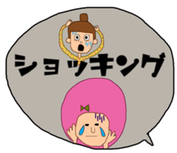 Big character and groups sticker #13177899