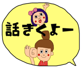 Big character and groups sticker #13177900