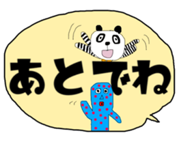 Big character and groups sticker #13177903