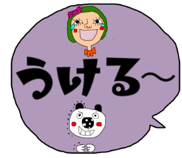 Big character and groups sticker #13177905