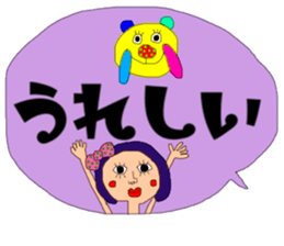 Big character and groups sticker #13177906