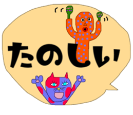 Big character and groups sticker #13177907