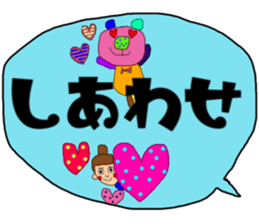 Big character and groups sticker #13177910