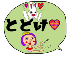 Big character and groups sticker #13177913