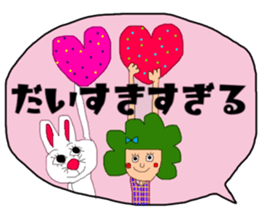 Big character and groups sticker #13177914