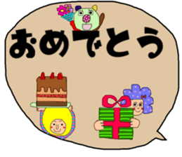 Big character and groups sticker #13177916