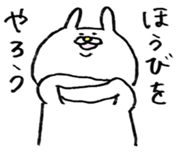 USAKICHIBIYORI7 sticker #13177934