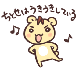 titose Sticker sticker #13178158