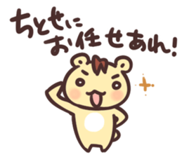 titose Sticker sticker #13178159