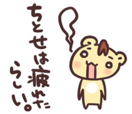 titose Sticker sticker #13178160