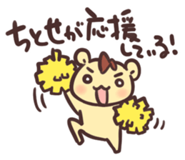 titose Sticker sticker #13178161