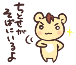 titose Sticker sticker #13178162