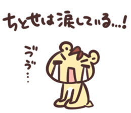 titose Sticker sticker #13178163