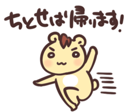 titose Sticker sticker #13178167