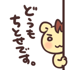 titose Sticker sticker #13178168